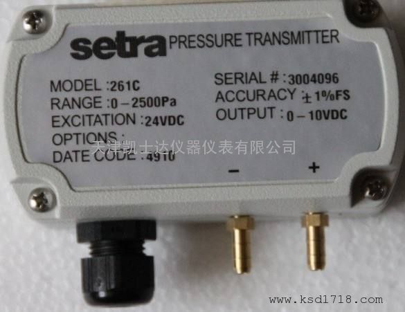 setra 261C΢ѹSetraѹ