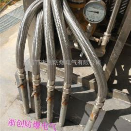 304不锈钢防爆绕线管/挠性管/连接管