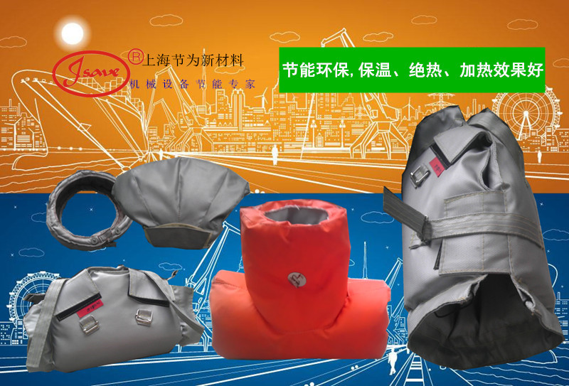 阀门保温衣 可拆卸保温夹套球阀 管道保温罩 柔性阀门保温套