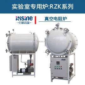 RZK系列真空热处理电炉