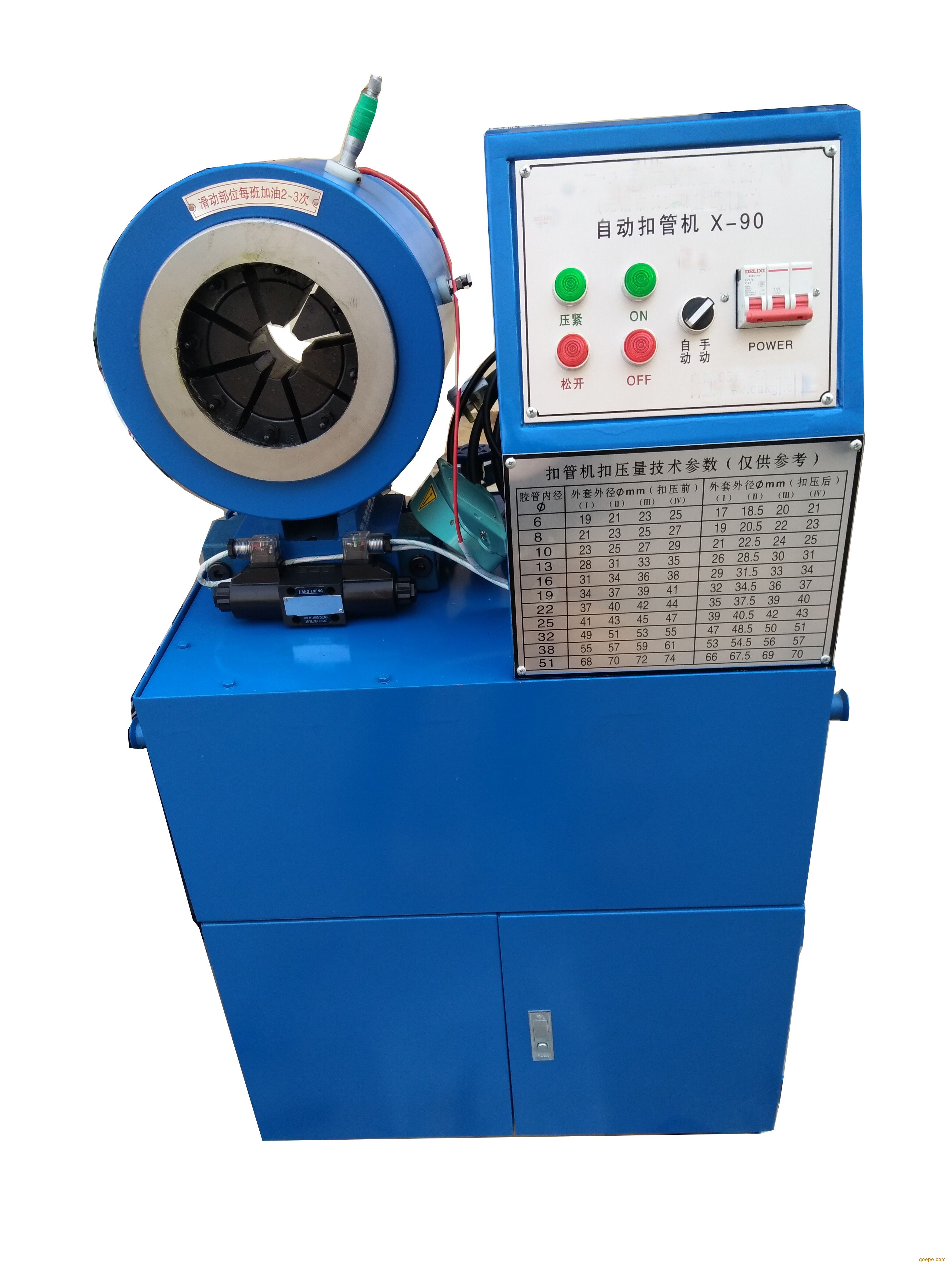 扣压机@即墨扣压机@扣压机价格行情