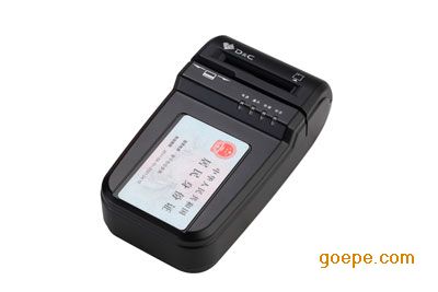 医保卡读卡器去哪里买 社保卡读卡器