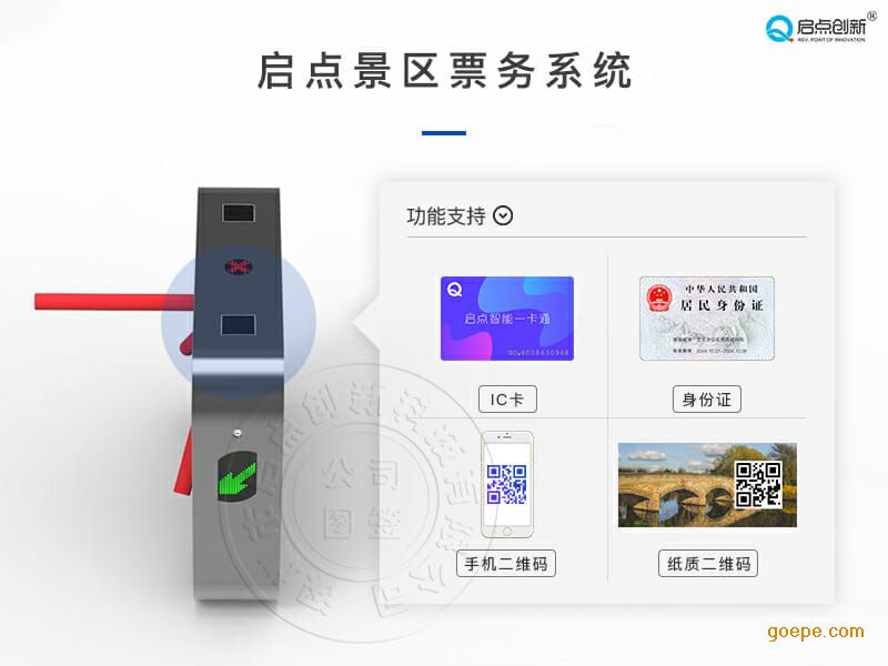 һͨշϵͳ|ǻ۾Ʊϵͳ|㾰Ʊϵͳ