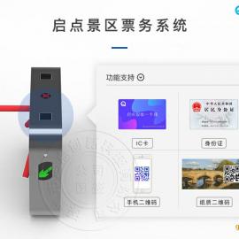 һͨշϵͳ|ǻ۾Ʊϵͳ|㾰Ʊϵͳ