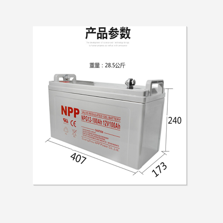 㶫NPPNP12-150/12V150AHʹ˵