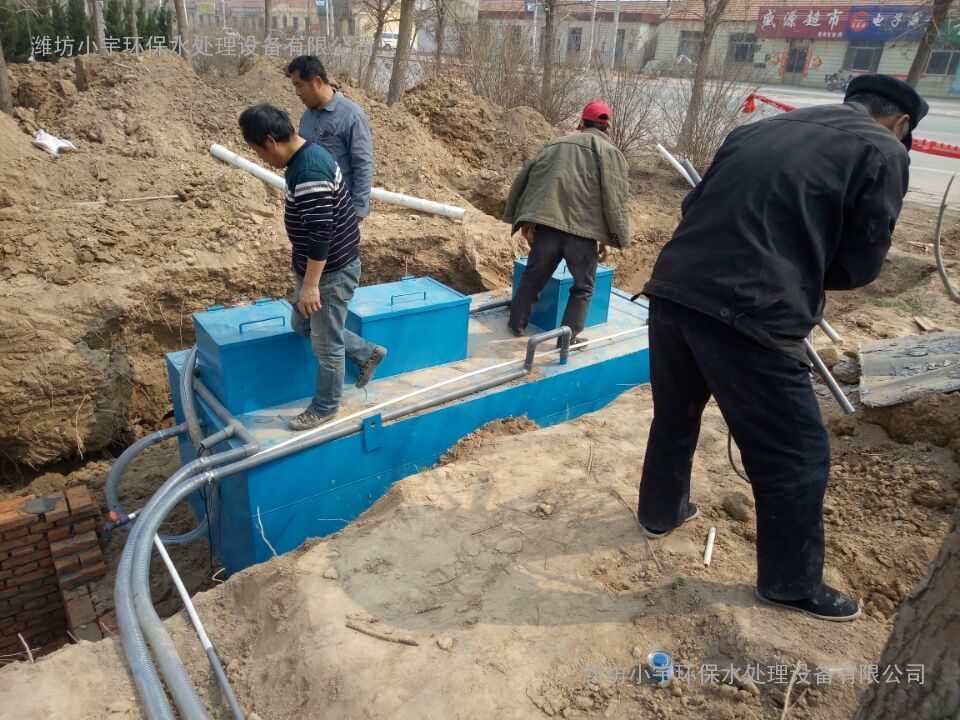 25t/d地埋式一体化污水处理设备