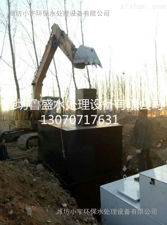 10t/d一体化污水处理设备