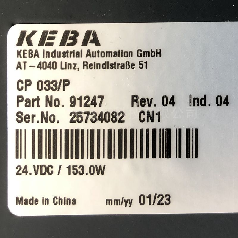 KEBA KeControl C2 CP033/P