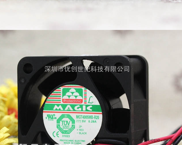 ȫMAGIC MGT4005MB-R20 4020 5V4CM 0.28A ˫ɢȷ