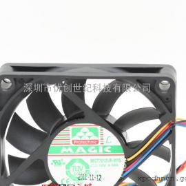 MAGIC MGT7012UR-W15 12V 7015 0.58A PWMCPU