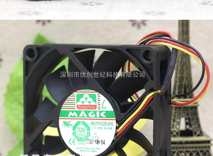 MAGIC MGT7012ZR-O15 7015 12V 0.41A CPUɢȷ7CM