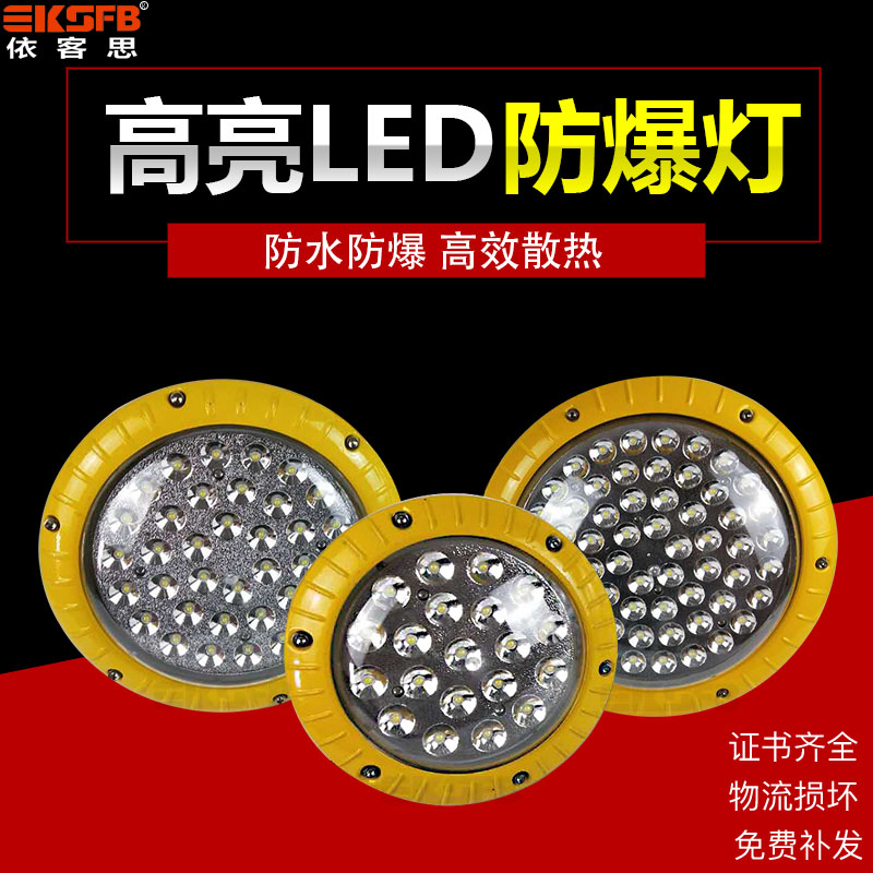 BAD85LEDӦLEDƽ̨LED˼