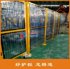 龙桥护栏焊接机器人围栏出厂价 设备机器 镀锌网钢管烤漆 龙桥厂订制车间隔离网