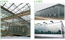 温室大棚电动遮阳网/温室遮阳网*设计安装