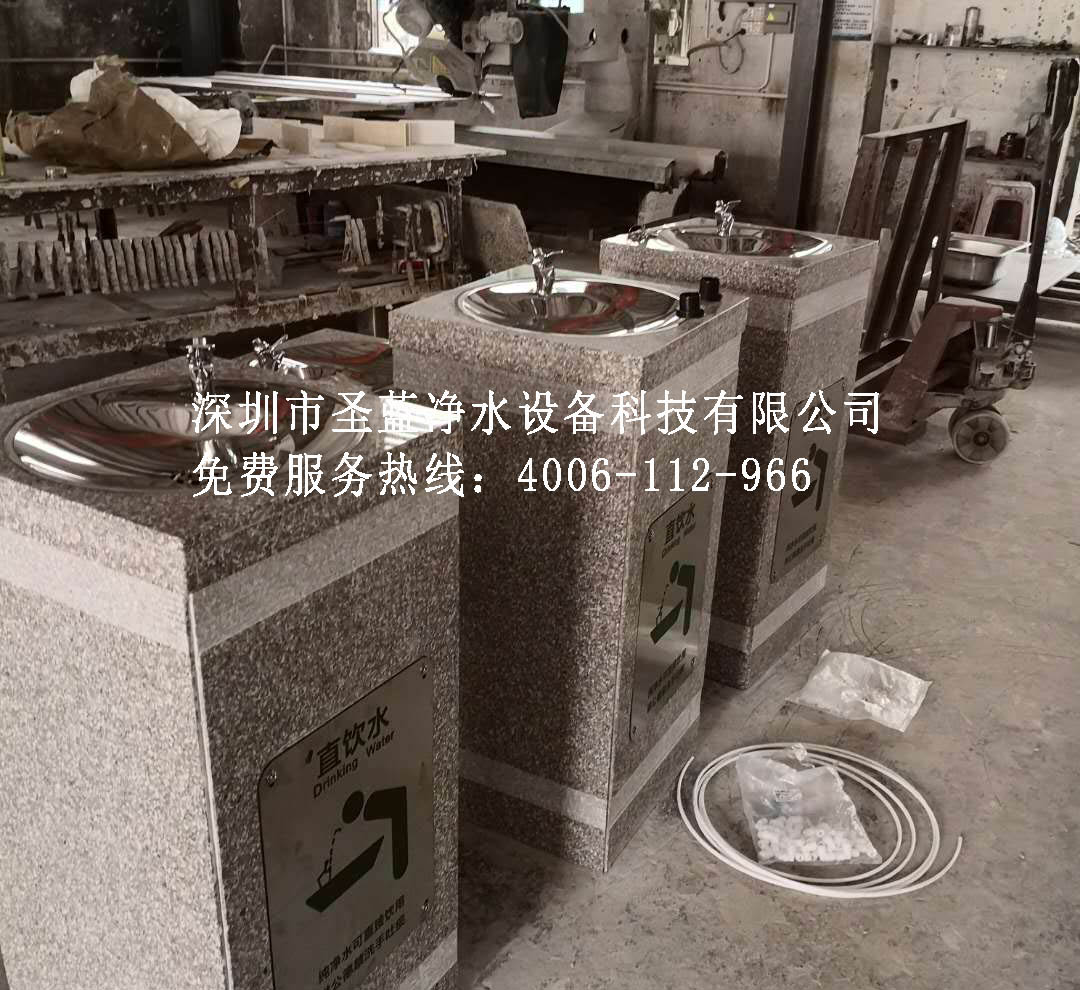 ʯĻֱˮ