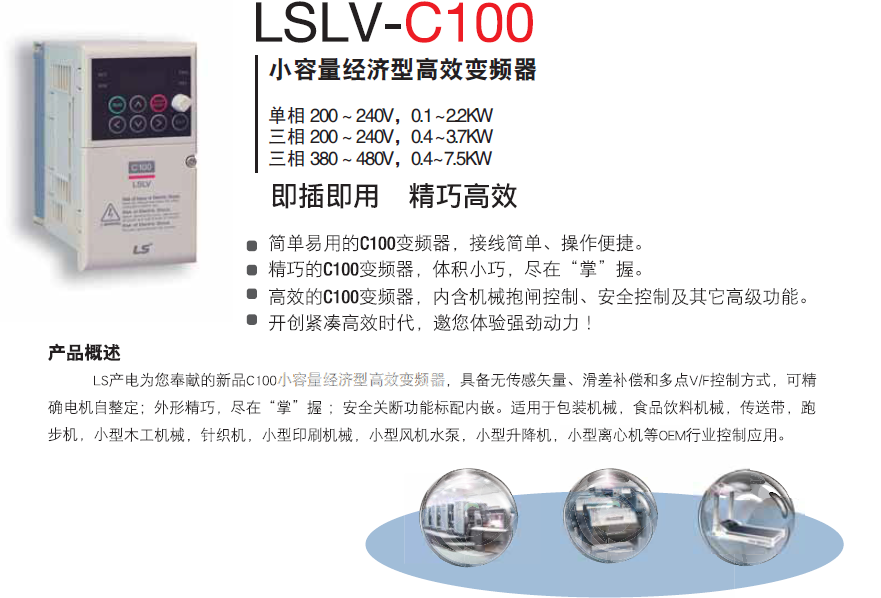 LSLV0015C100-1N͡LSLSLVϵ