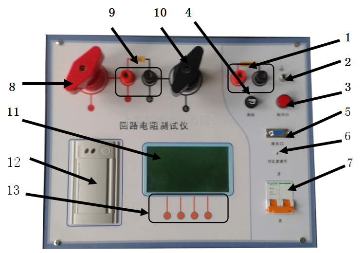 迴路電阻測試儀hly-600a