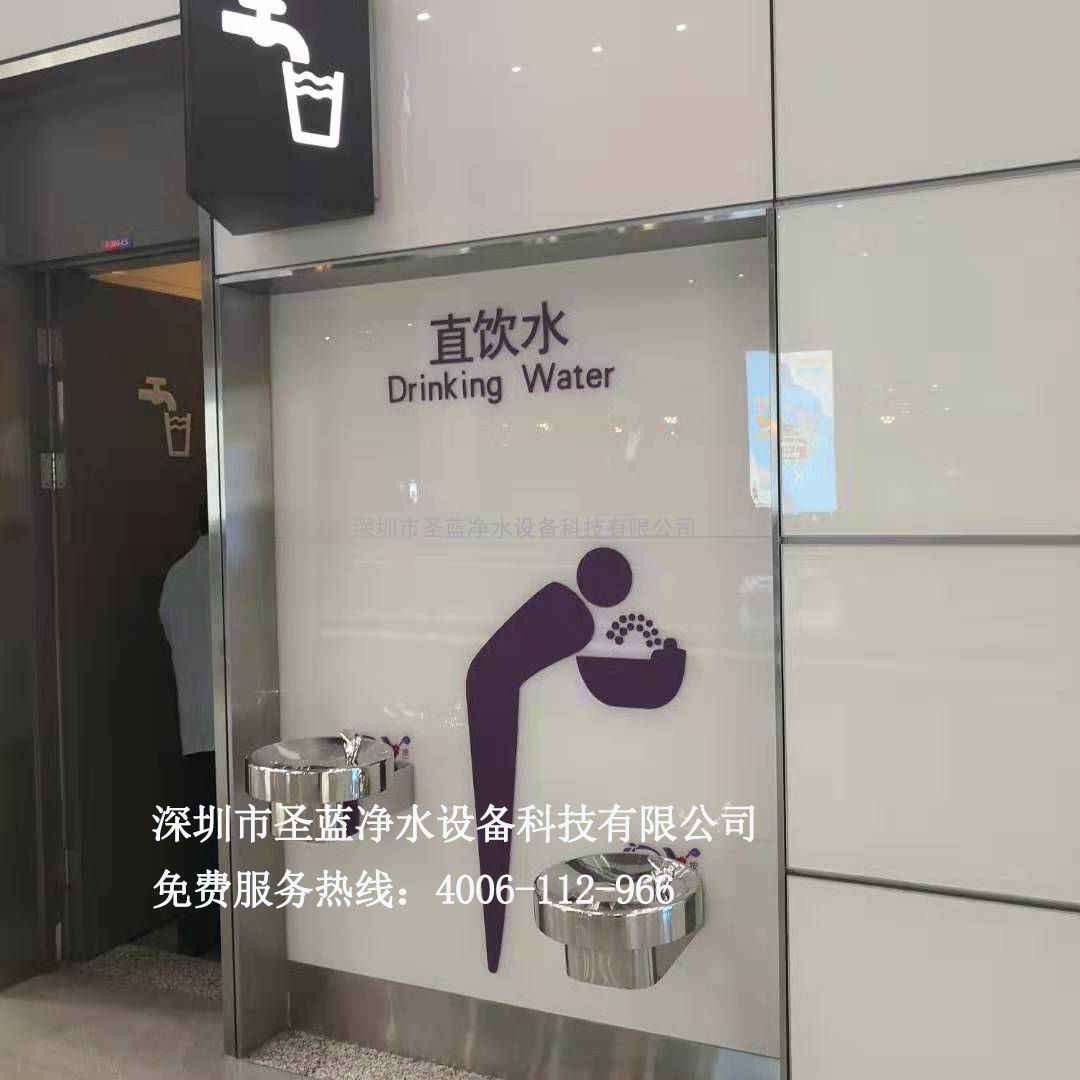 ֱˮ豸