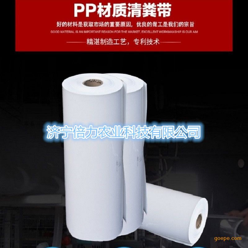 PP清粪带养鸡场传送带