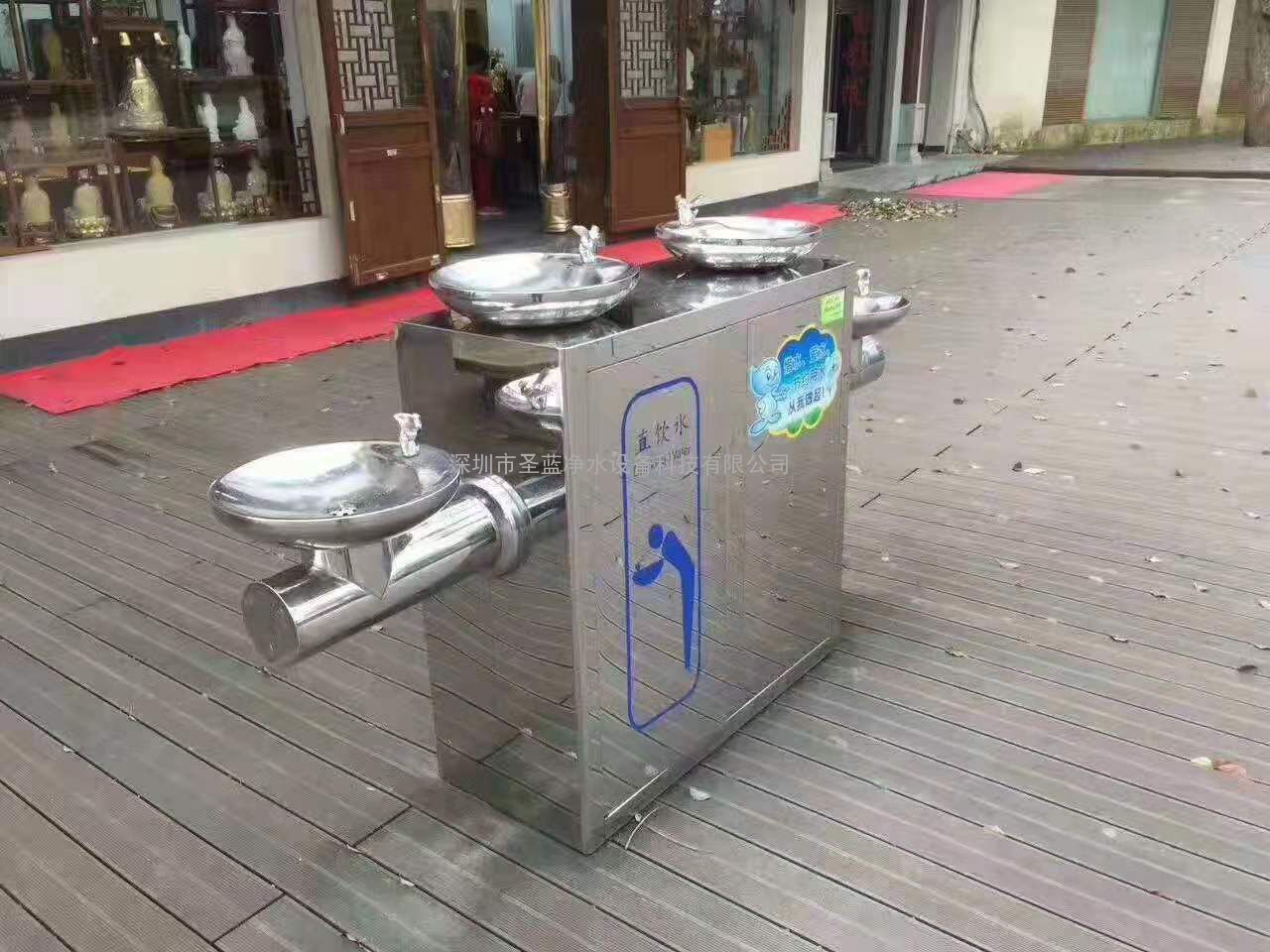 ֱˮ̨