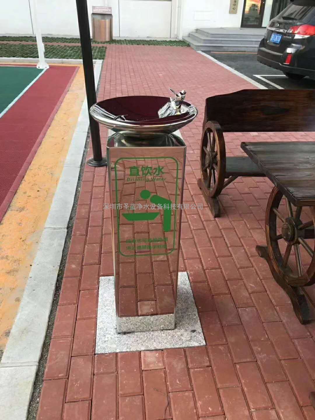 ֵˮ̨