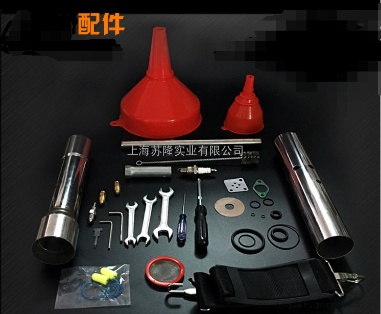 日本沙龙烟雾机 果树果园打药消杀防疫灭蚊弥雾机