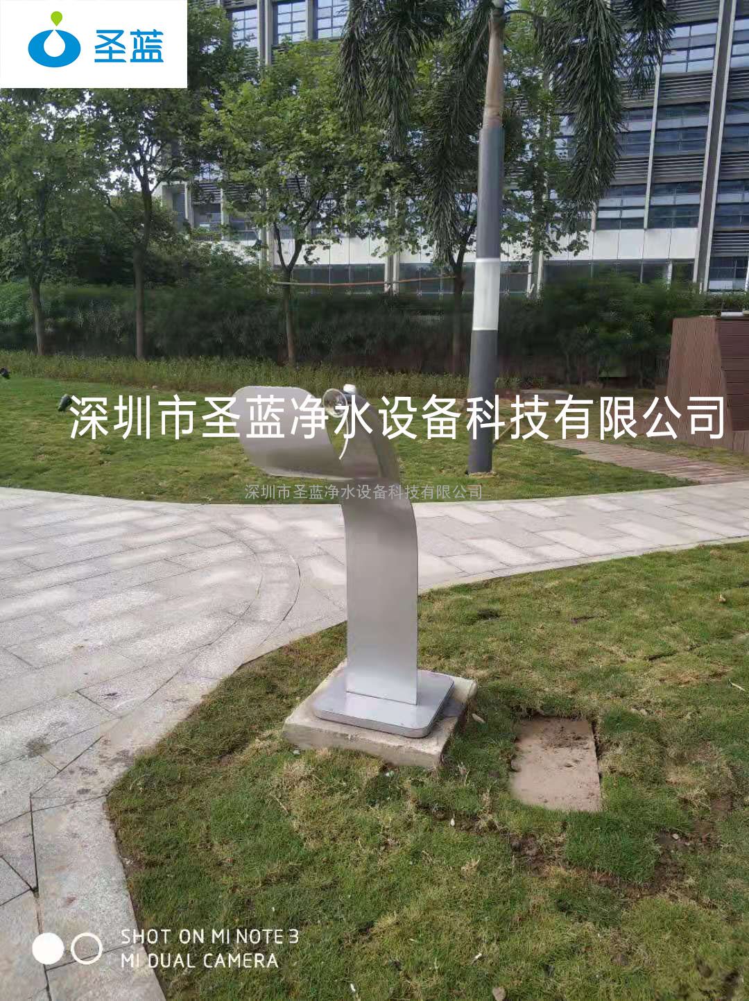 Ȫֱˮ