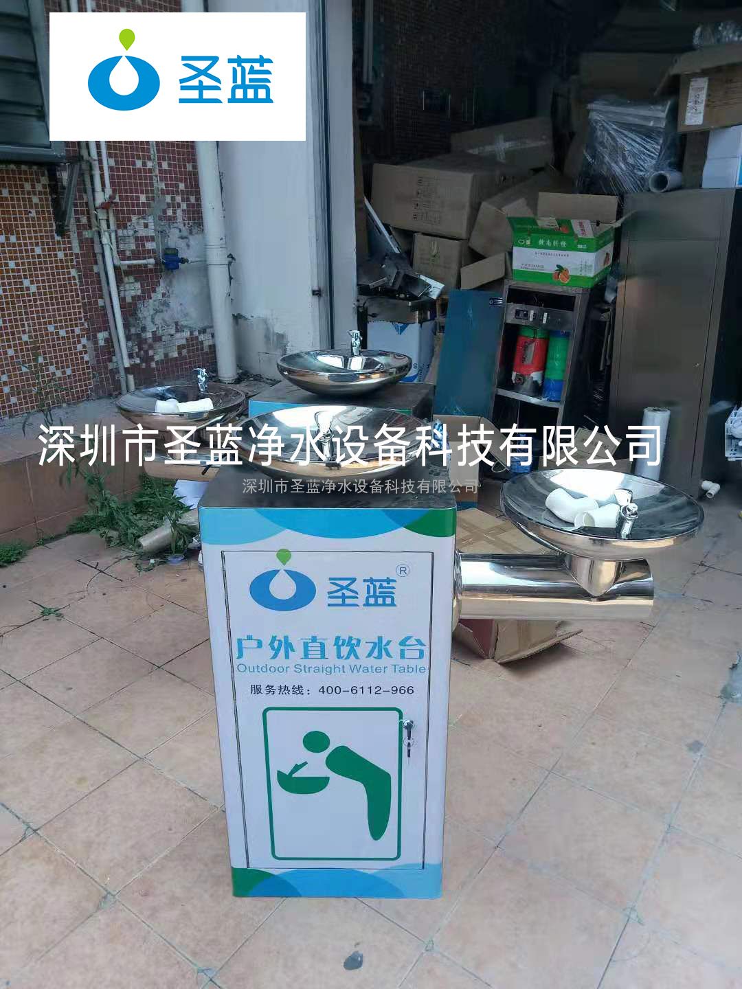 ֱ̹ˮ