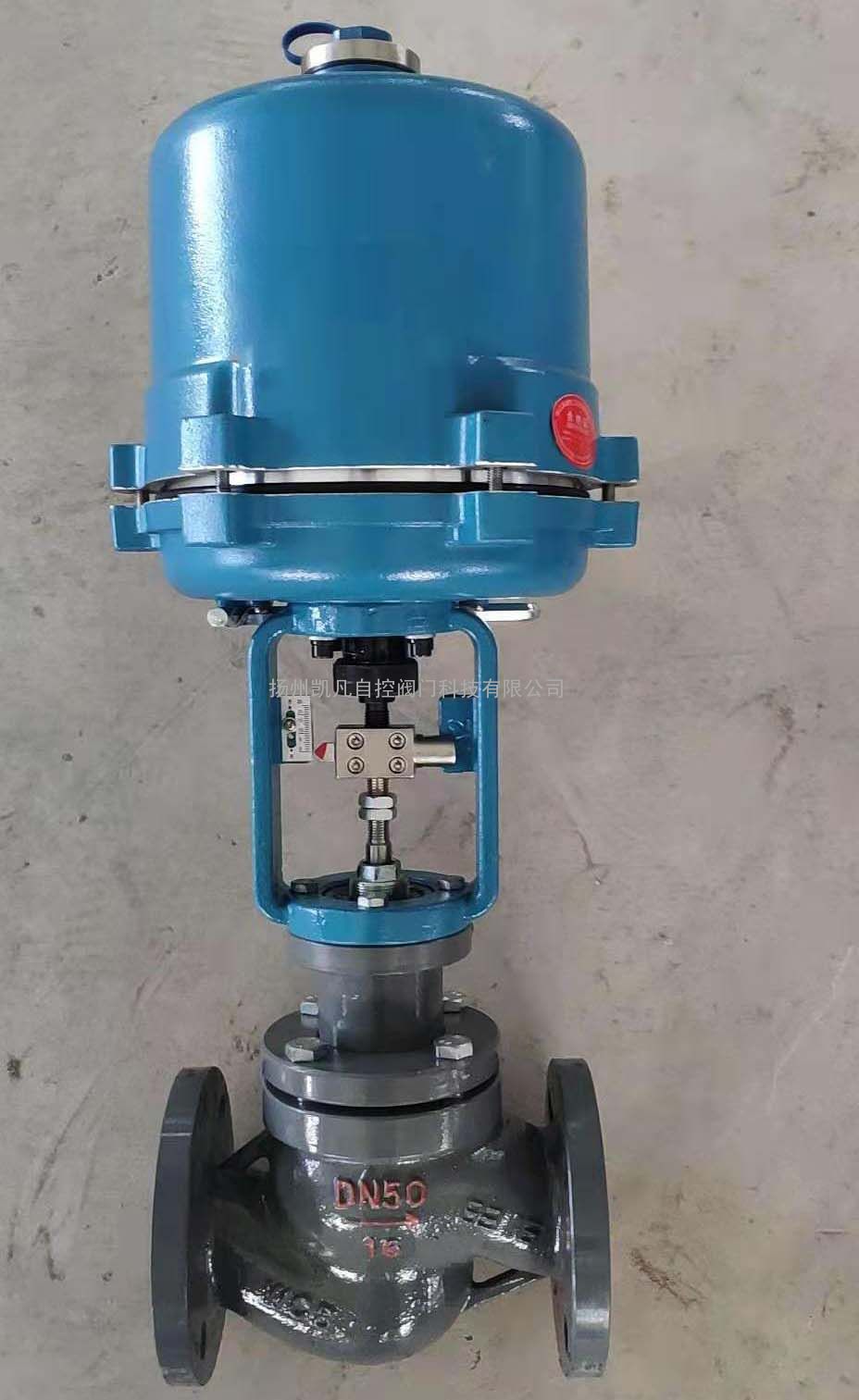 zdlp电动单座调节阀二通电动单座调节阀dn15电子式单座调节阀