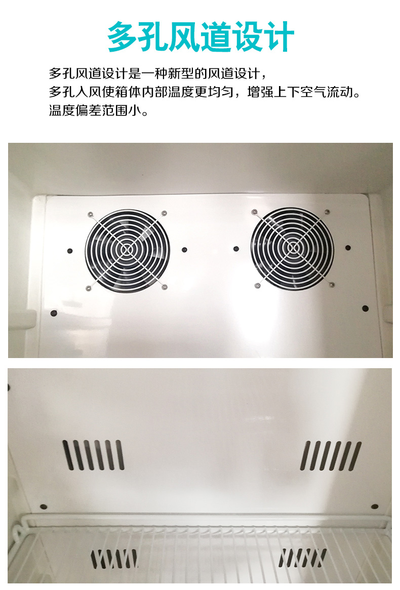 4 30℃试剂盒恒温保存箱_洛必达网