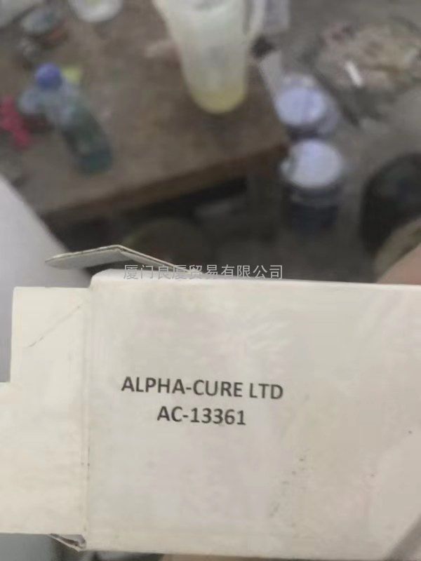 ,ӢƷALPHA-CURE,uv AC-6596