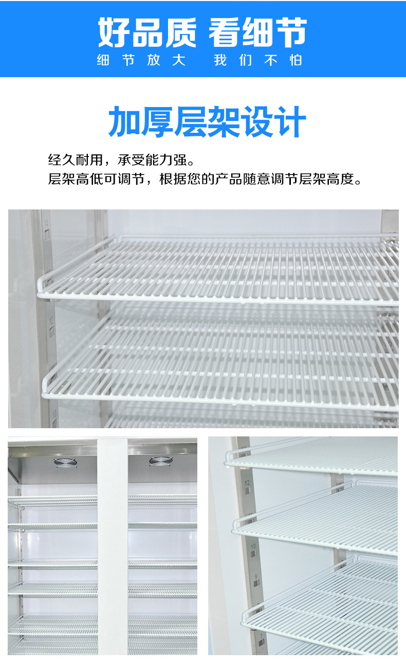 4 30℃试剂恒温保存箱_洛必达网