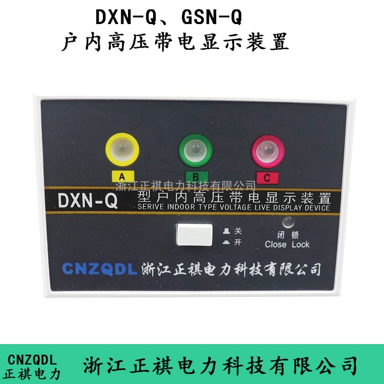 DXN-10Qʾװgsn-10AQ