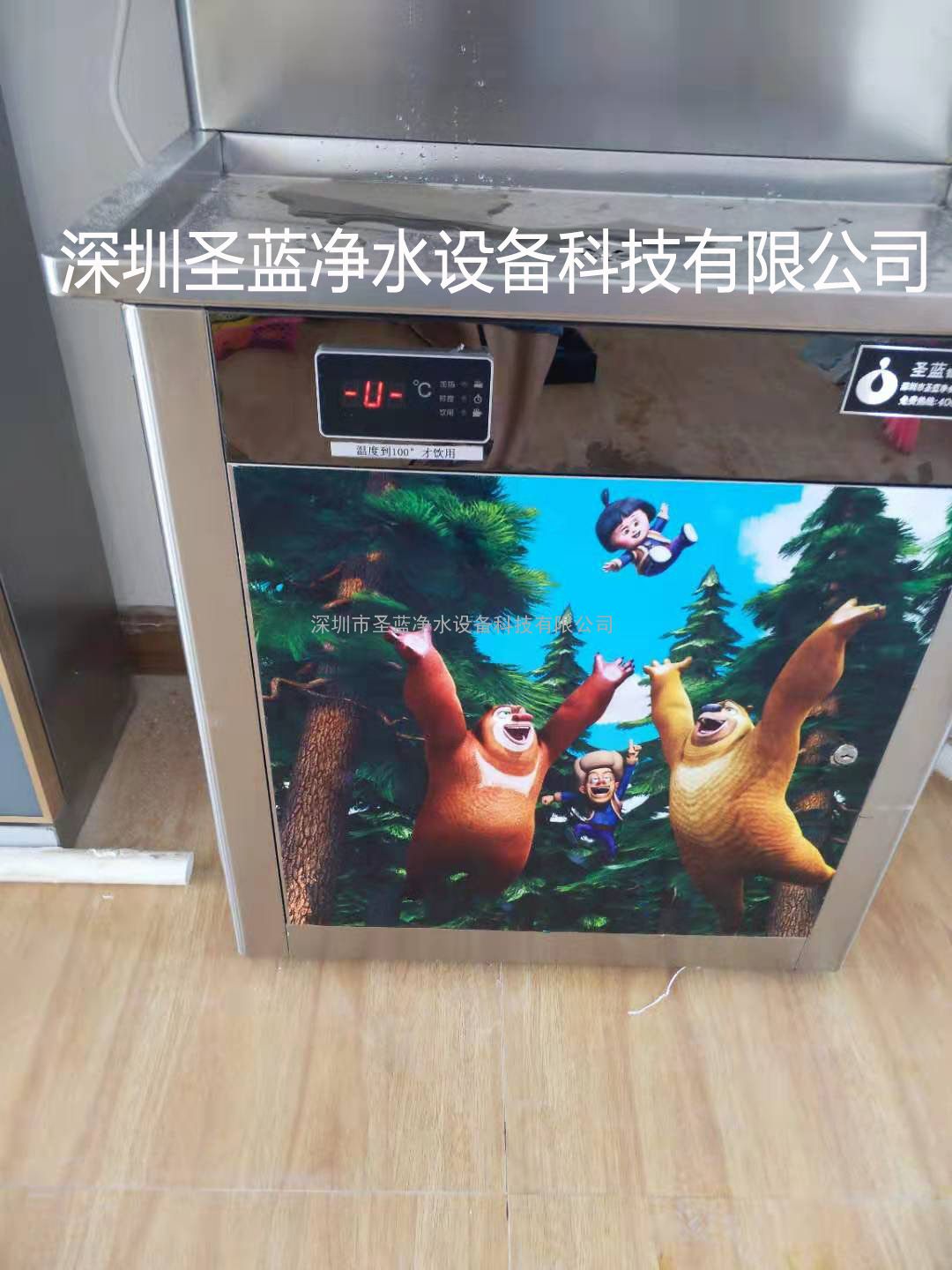 ׶԰ѧУֱˮ