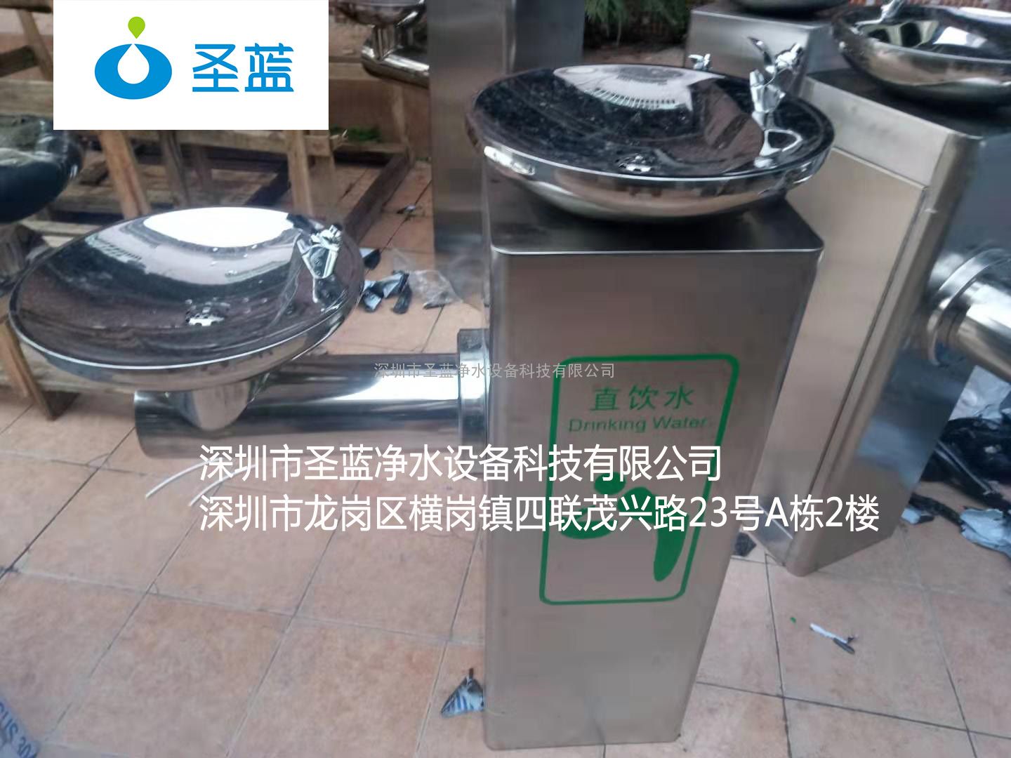 ֱˮ豸