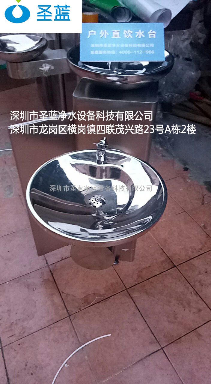 ֱˮˮ豸