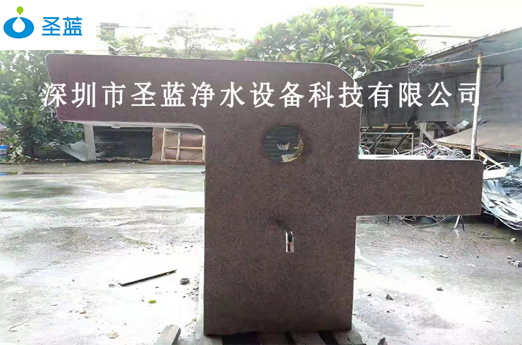ʯˮ̨
