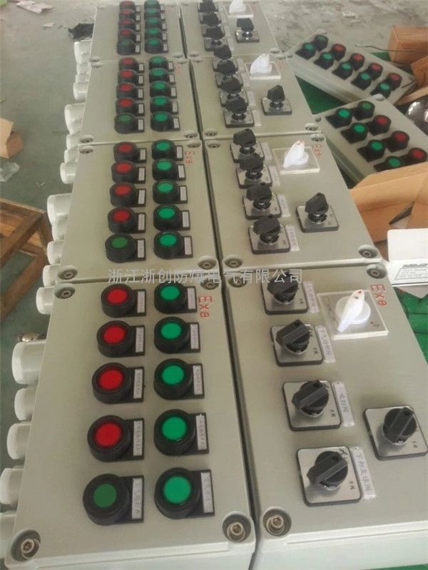 BXMD防爆动力配电箱