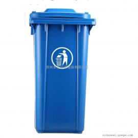 多���敉饽_踩垃圾桶 210L 塑料垃圾桶 120L四分�垃圾桶果皮箱