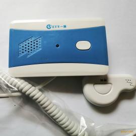 一特明装床头呼叫器医院传呼对讲分机系统ETC-2FB05