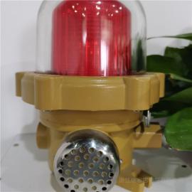 依客思户外LED应急防爆声光障碍灯SZSW7901