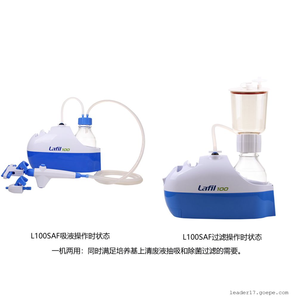吸引器瓶叫什么圣斯特Sciencetool实验室台式上清液吸引器含过滤瓶L100SAF-上海聚慕医疗器械有限公司