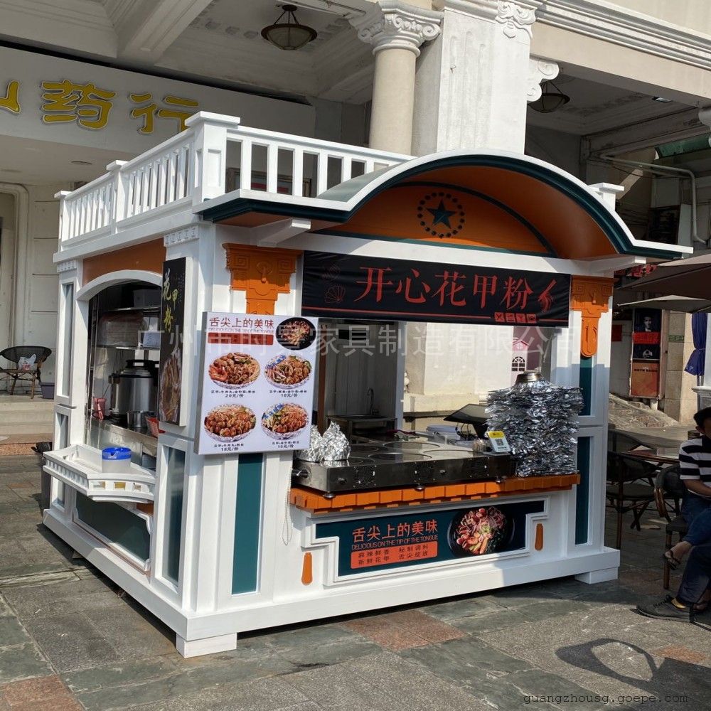 Sg时景家具流动售卖车移动咖啡售货车售卖亭 谷瀑环保