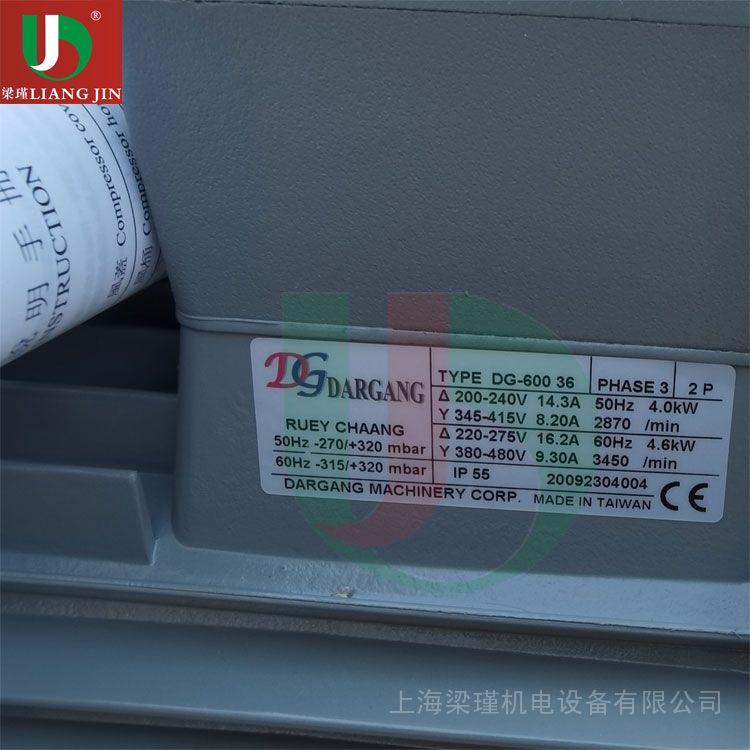 TAIWAN達綱風機-4KW達綱高壓鼓風機-達綱漩渦氣泵--上海梁瑾機電設備有限公司 TAIWAN達綱風機-4KW達綱高壓鼓風機-達綱漩渦氣泵--上海梁瑾機電設備有限公司