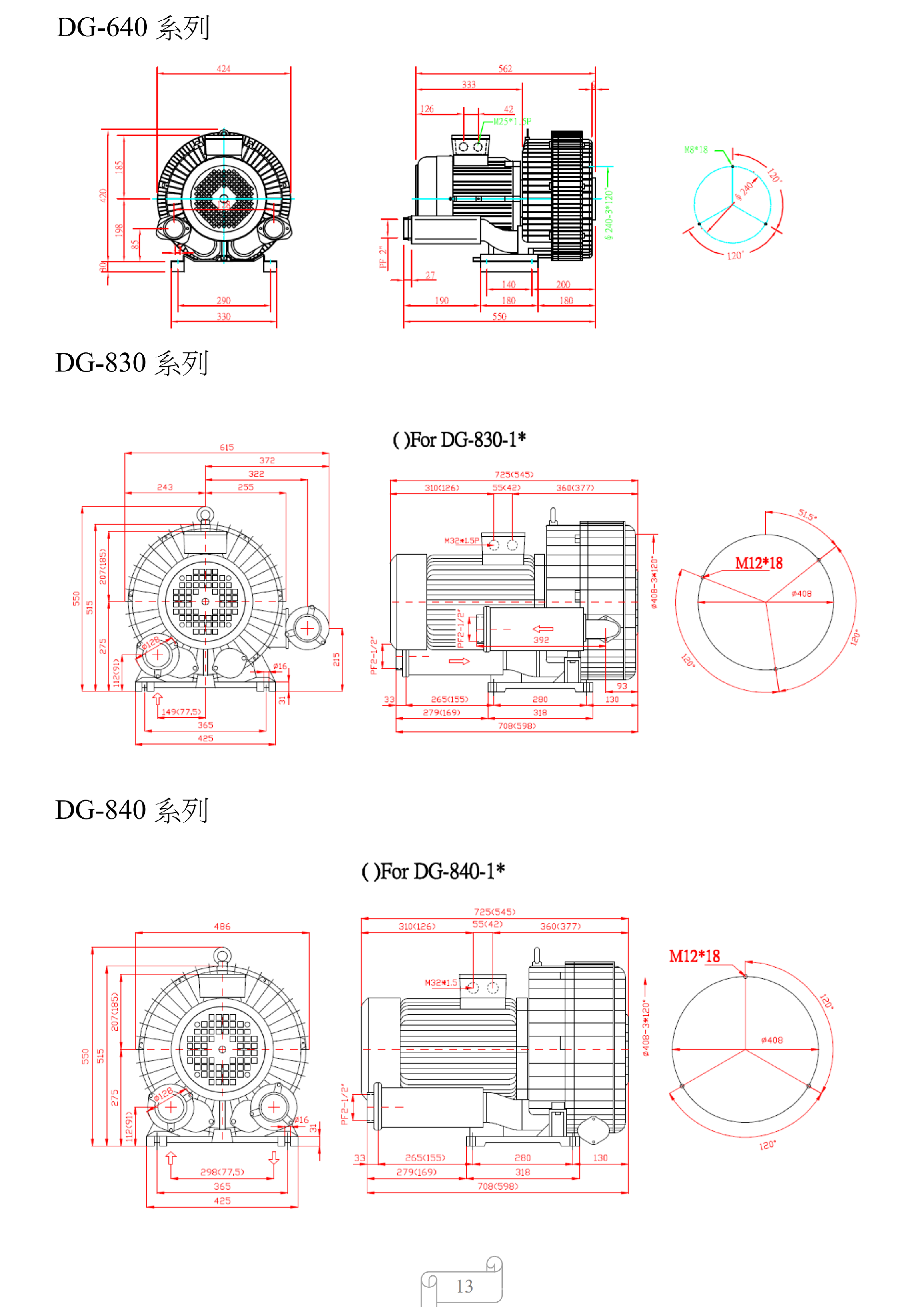 DARGANG達(dá)綱高壓風(fēng)機(jī)-DG-400-26達(dá)綱高壓鼓風(fēng)機(jī)--上海梁瑾機(jī)電設(shè)備有限公司 DARGANG達(dá)綱高壓風(fēng)機(jī)-DG-400-26達(dá)綱高壓鼓風(fēng)機(jī)--上海梁瑾機(jī)電設(shè)備有限公司