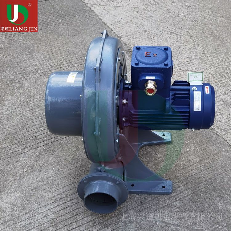 化工設(shè)備配套訂制款A(yù)TEX中壓低噪音2.2KW防爆鼓風(fēng)機(jī)--上海梁瑾機(jī)電設(shè)備有限公司 化工設(shè)備配套訂制款A(yù)TEX中壓低噪音2.2KW防爆鼓風(fēng)機(jī)--上海梁瑾機(jī)電設(shè)備有限公司