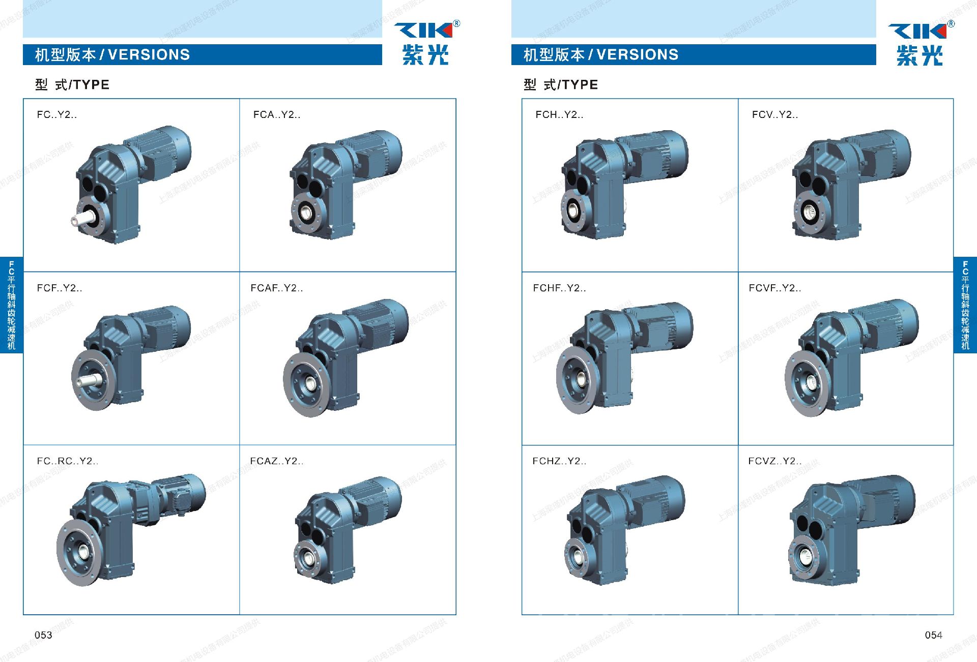 FCA127平行軸斜齒輪紫光減速機(jī)-中研技術(shù)有限公司制造--上海梁瑾機(jī)電設(shè)備有限公司 FCA127平行軸斜齒輪紫光減速機(jī)-中研技術(shù)有限公司制造--上海梁瑾機(jī)電設(shè)備有限公司