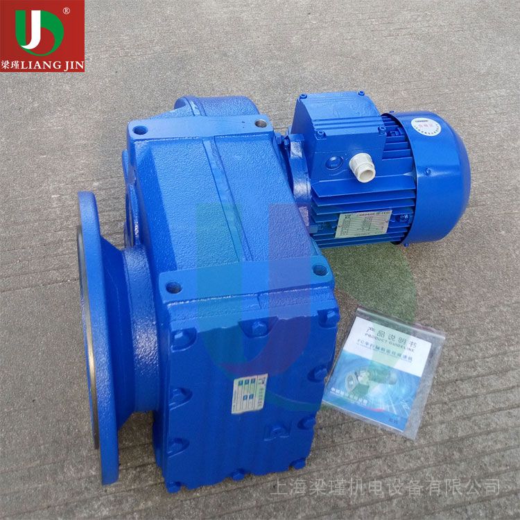 FCA127平行軸斜齒輪紫光減速機(jī)-中研技術(shù)有限公司制造--上海梁瑾機(jī)電設(shè)備有限公司 FCA127平行軸斜齒輪紫光減速機(jī)-中研技術(shù)有限公司制造--上海梁瑾機(jī)電設(shè)備有限公司