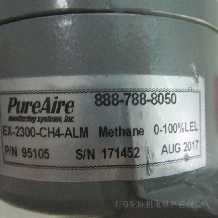 PureAire 99016