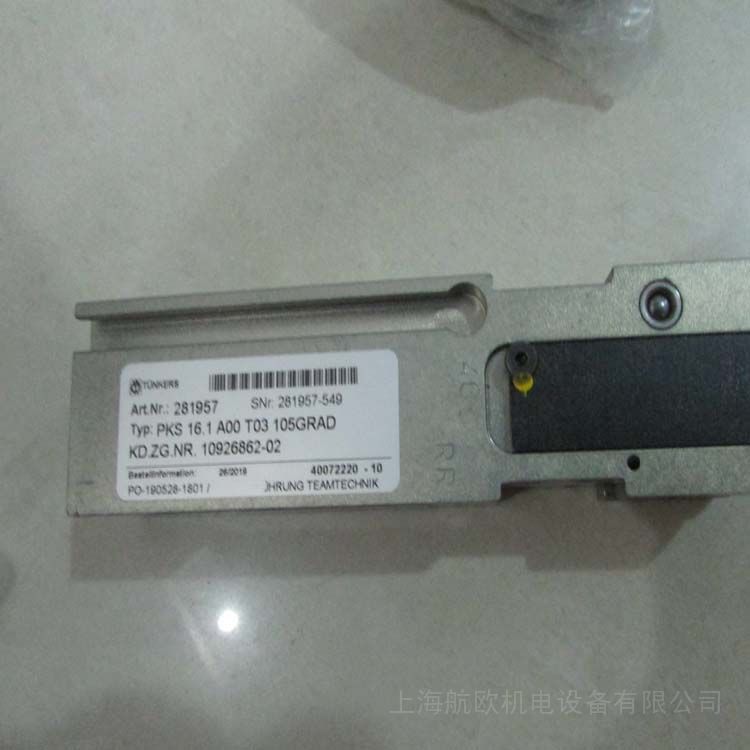 TUENKERS оK2 25 A11 T12 30
